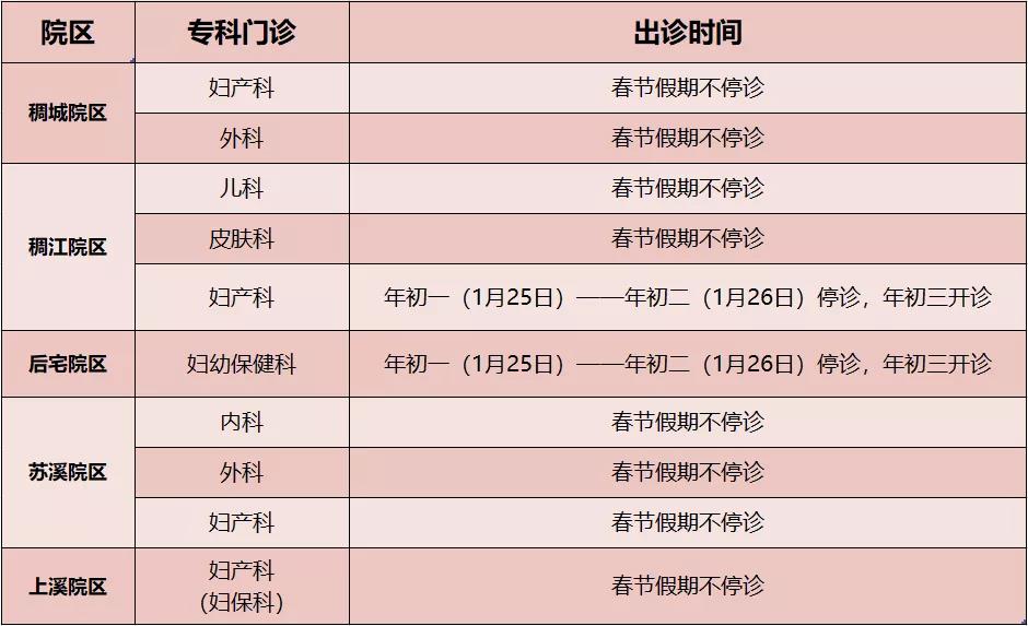 微信图片_20200120150728.jpg
