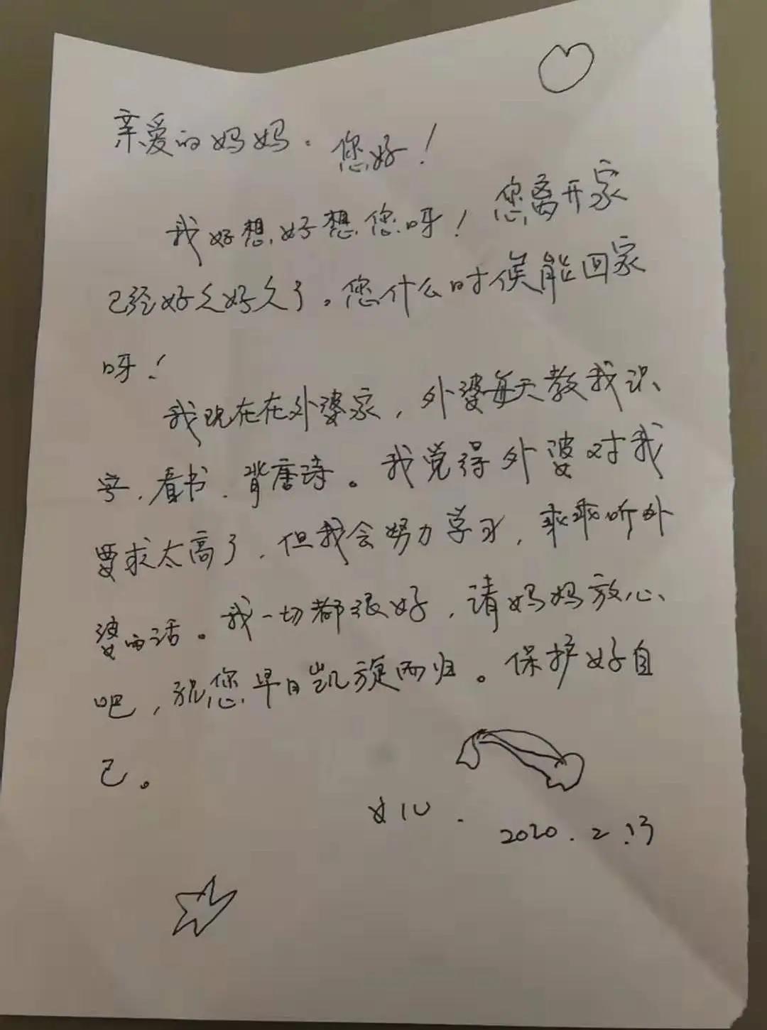 微信图片_20200331152444.jpg