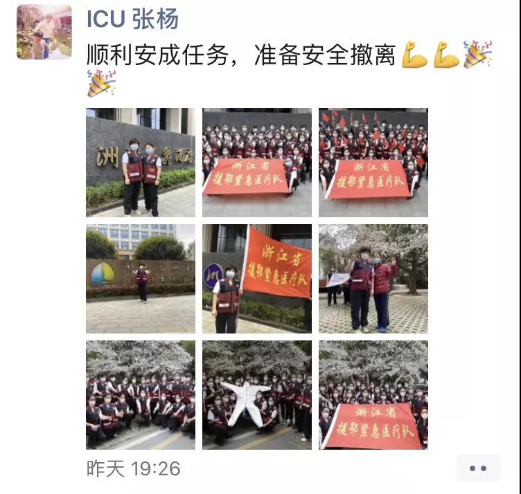 微信图片_20200331151806.jpg
