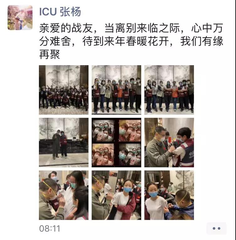 微信图片_20200331151853.jpg