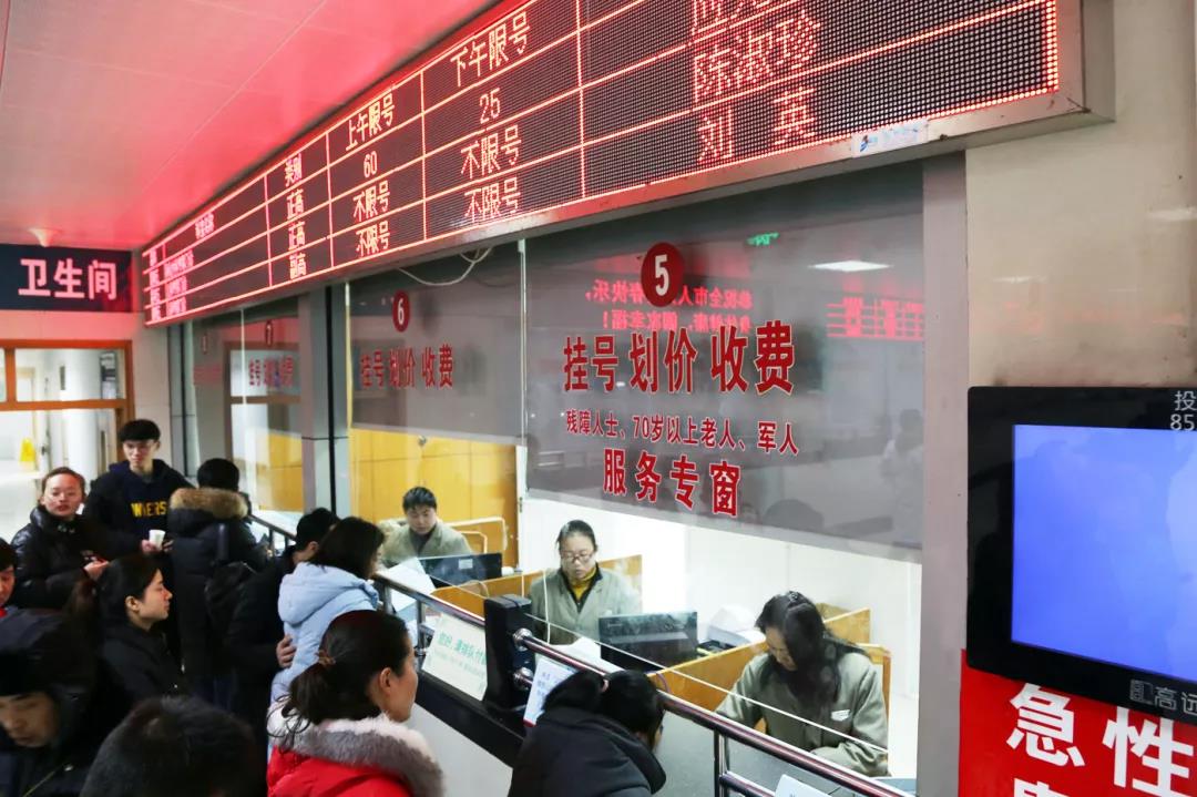 中午不休息,服务再升级 中心医院门诊窗口首推中午持续服务